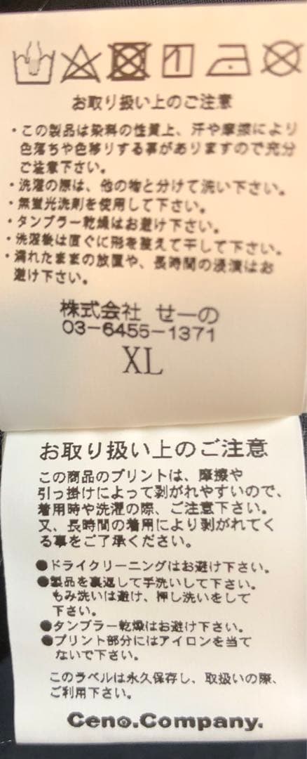 FR2 GOLF ペイズリー柄　中綿ベスト 新品 XL 試着のみ　bristol