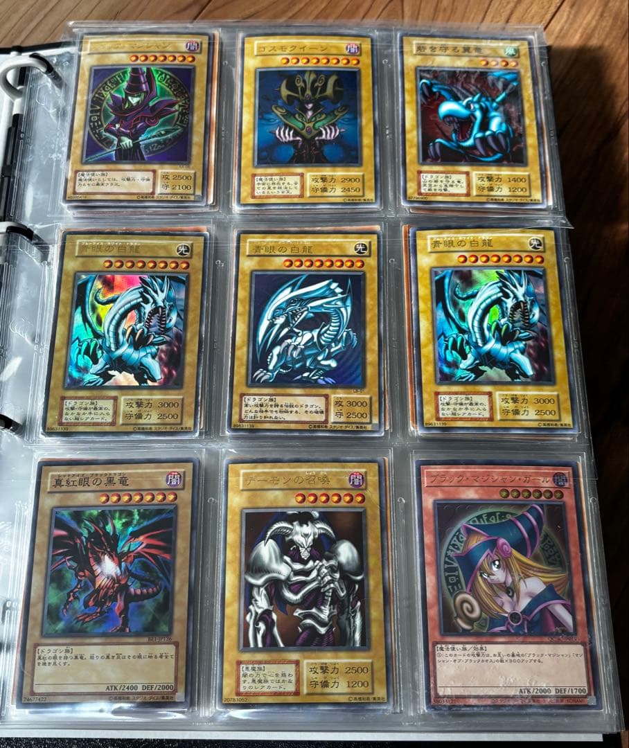 遊戯王　デュエルモンスターズ 初期カードセット
