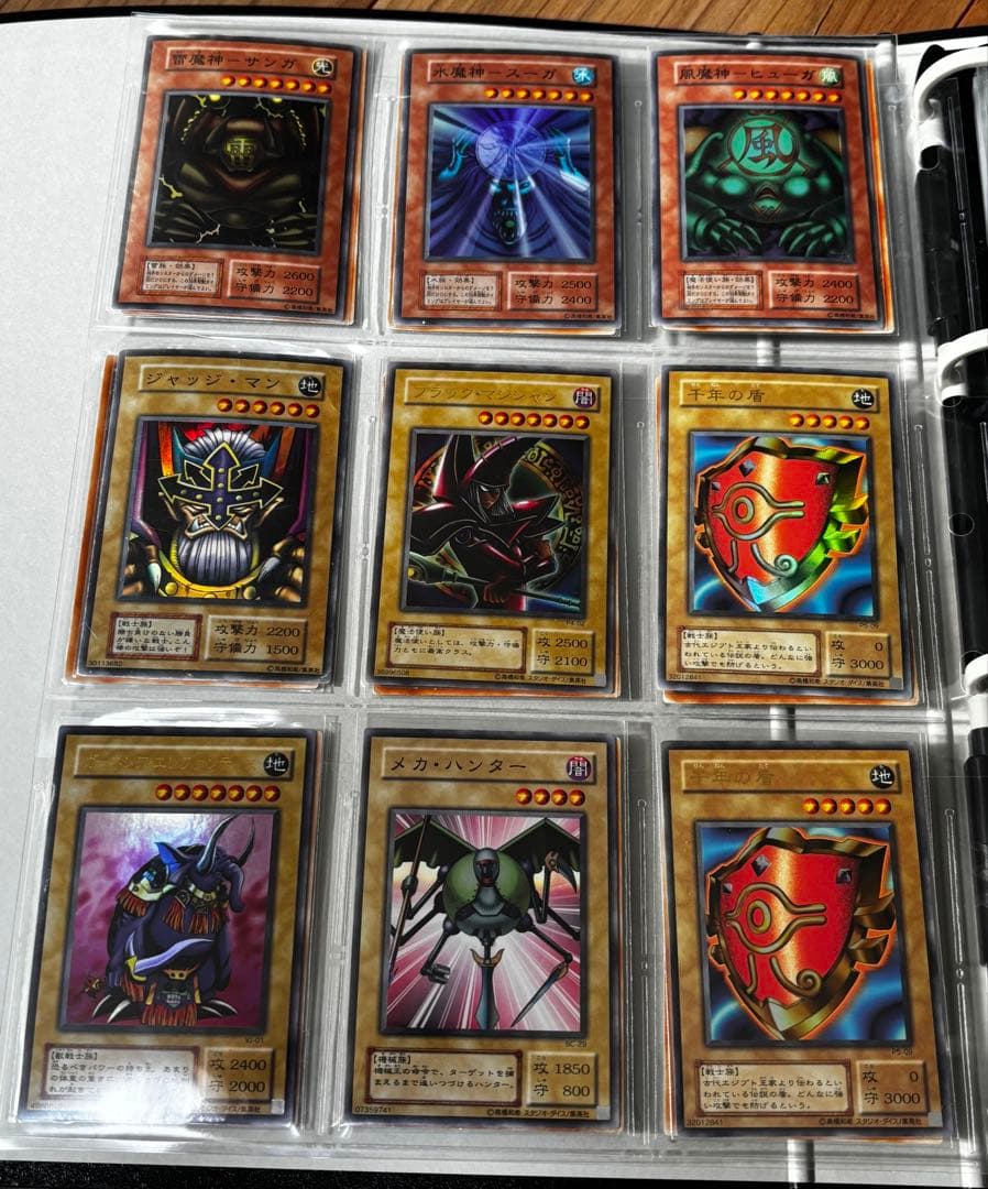 遊戯王　デュエルモンスターズ 初期カードセット