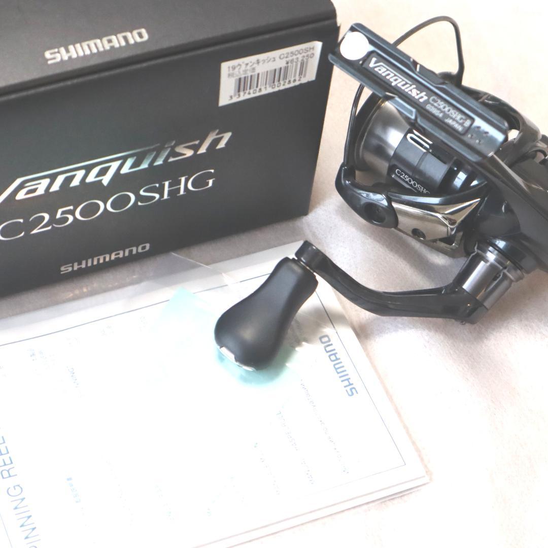 元箱 シマノ 19　vanquish ヴァンキッシュ C2500SHG