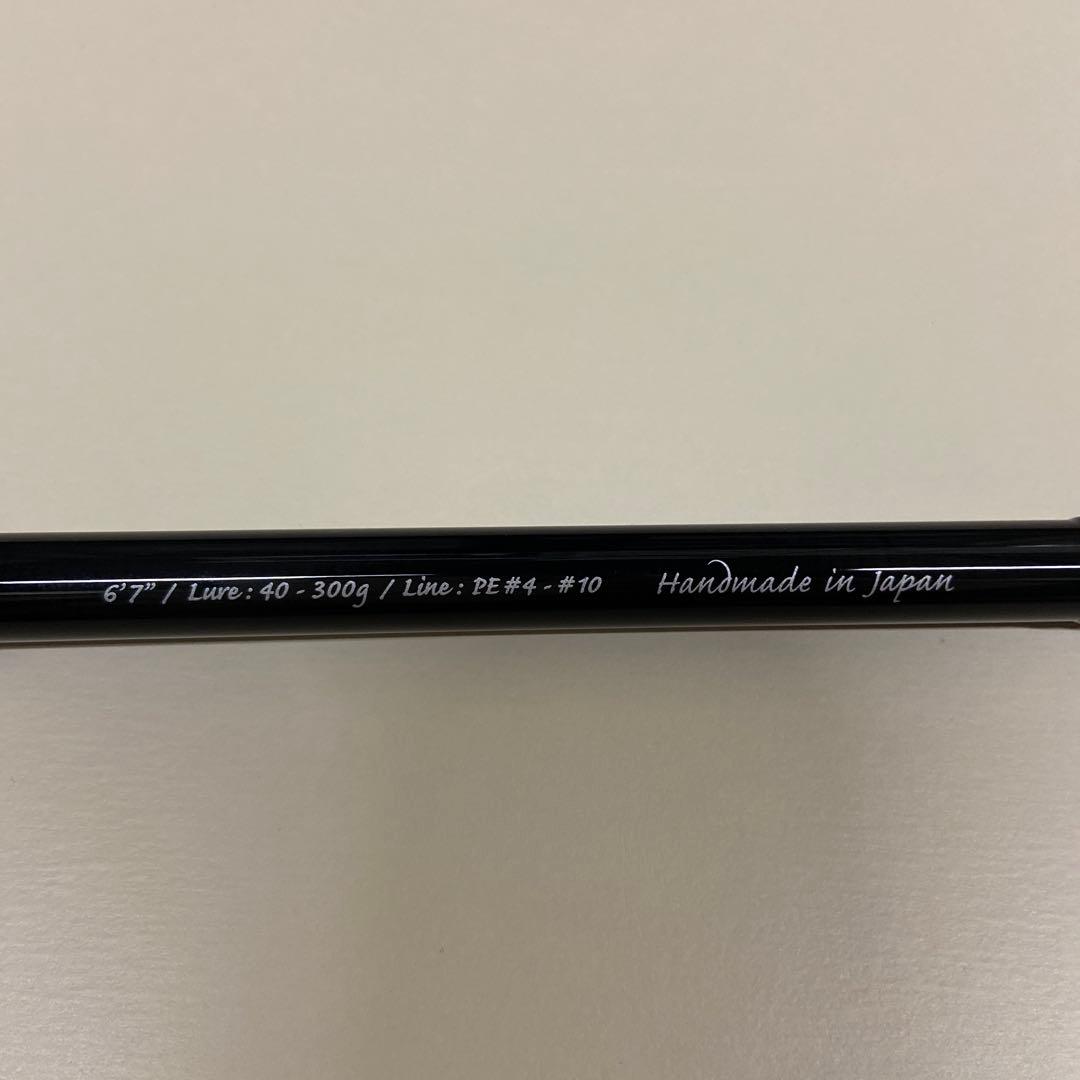 プレジールアンサーソップモットEBR PA-B67
