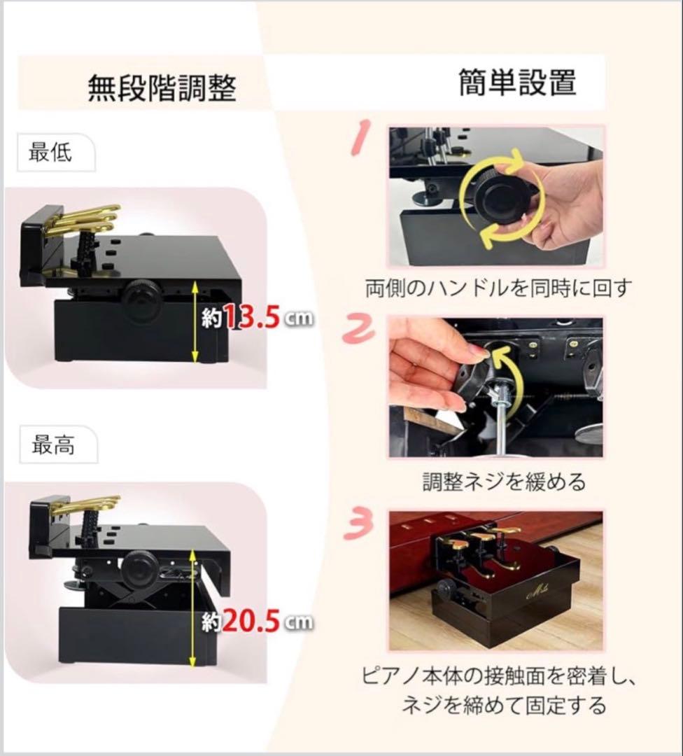 【新品ほぼ未使用】Milis ピアノ補助ペダル　茶色