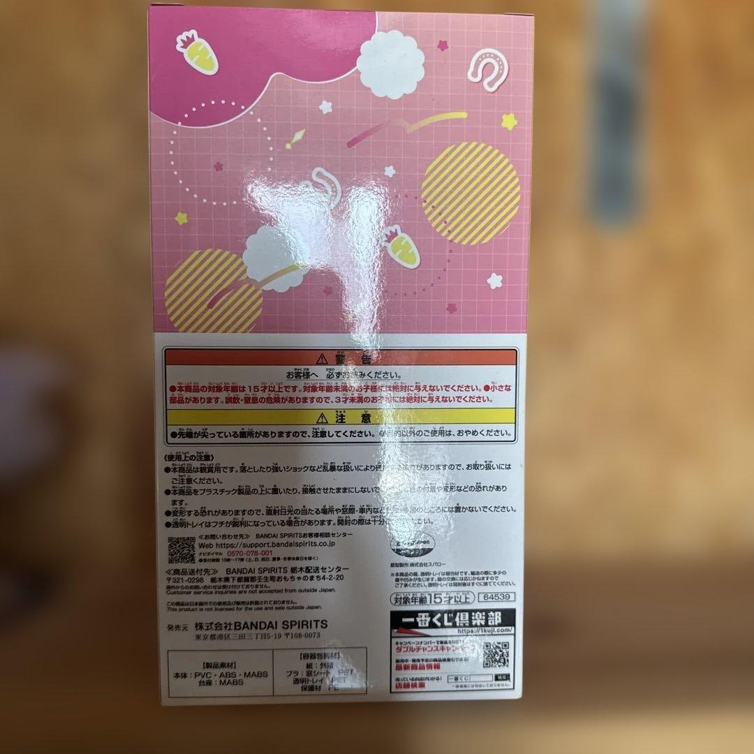 新品未開封　ウマ娘　一番くじ　B賞　フィギュア　ミホノブルボン