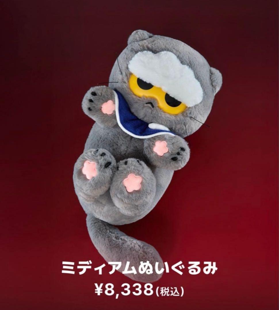 ZO&FRIENDS ポップアップ ZOA ミディアム　ぬいぐるみ