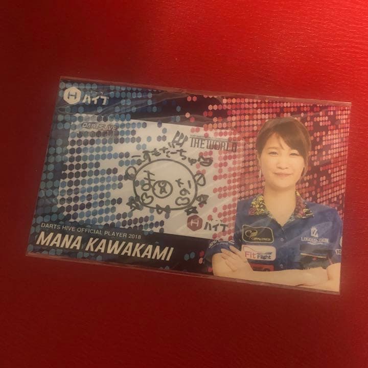 ダーツ 川上真奈 選手 直筆サイン イラスト入り　ダーツライブカード　当選書付