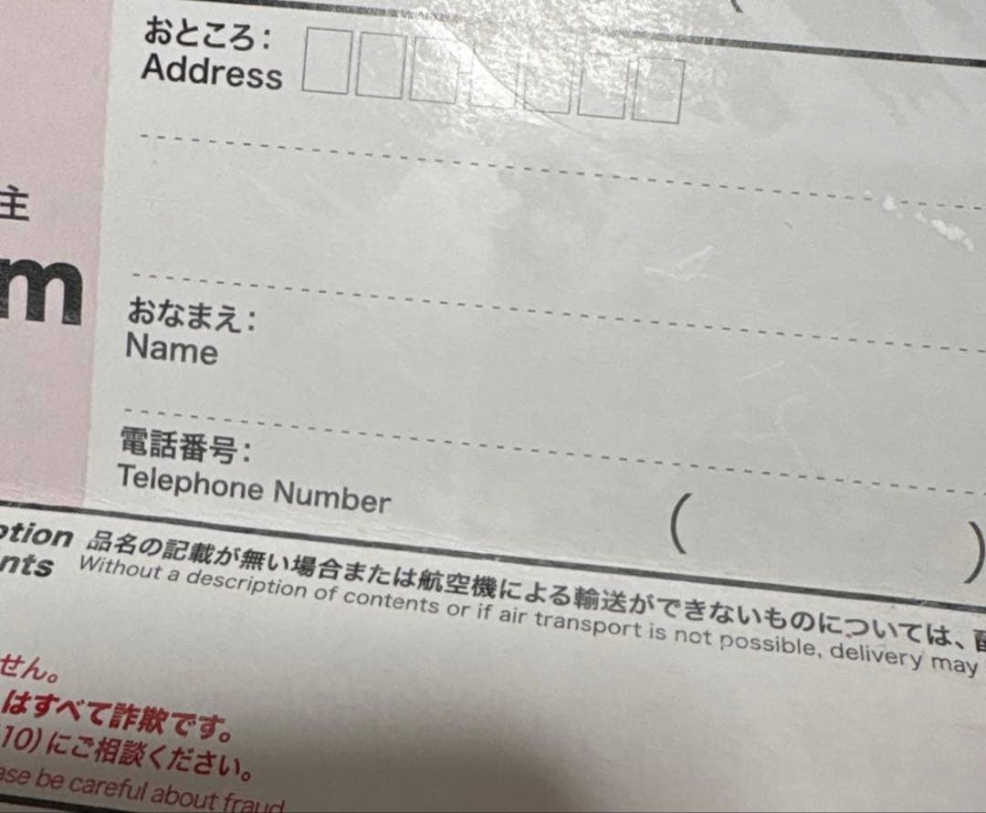 レターパックプラス 600 (60枚)