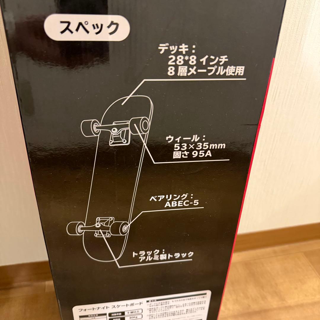 【新品未使用】FORTNITE スケートボード