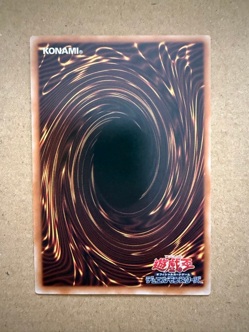 遊戯王　氷剣竜ミラジェイド　オーバーフレームレア