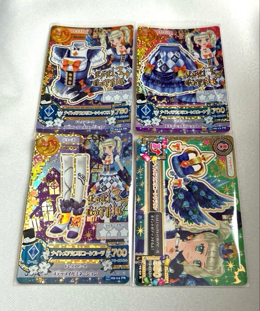アイカツ ナイトメアカプリコーンコーデ 藤堂ユリカ