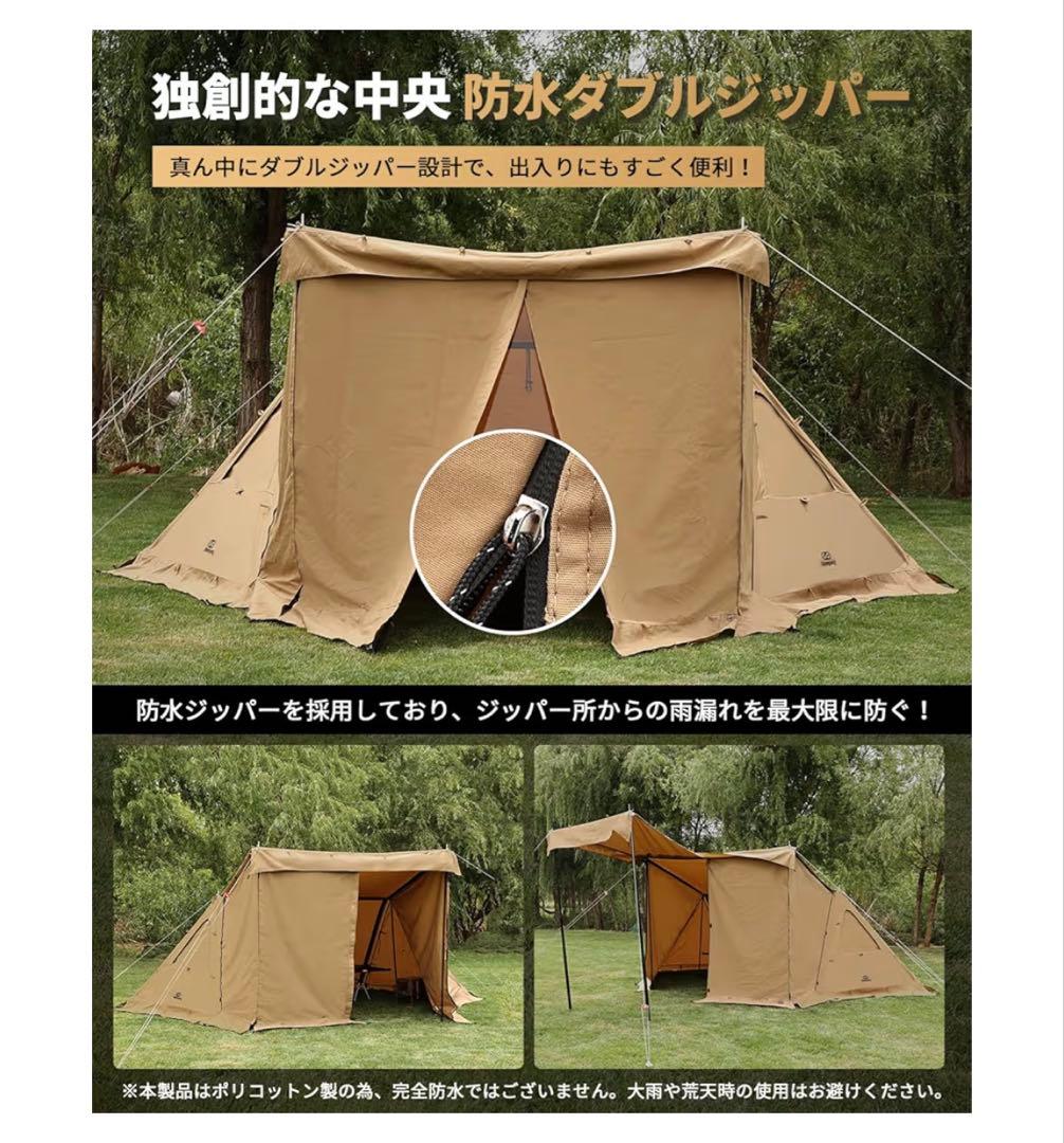 GO glamping G-G PUP 2.0 パップテント+前幕