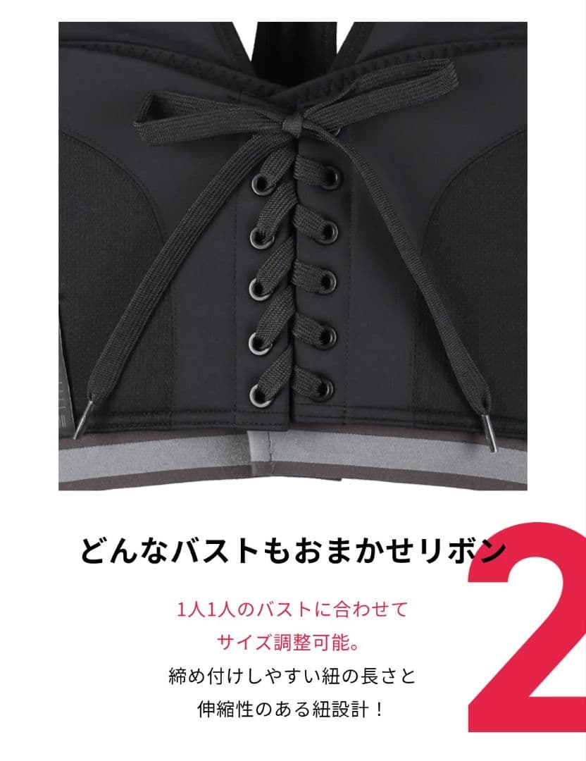 な*つ様 新品未使用 N7 スポブラ