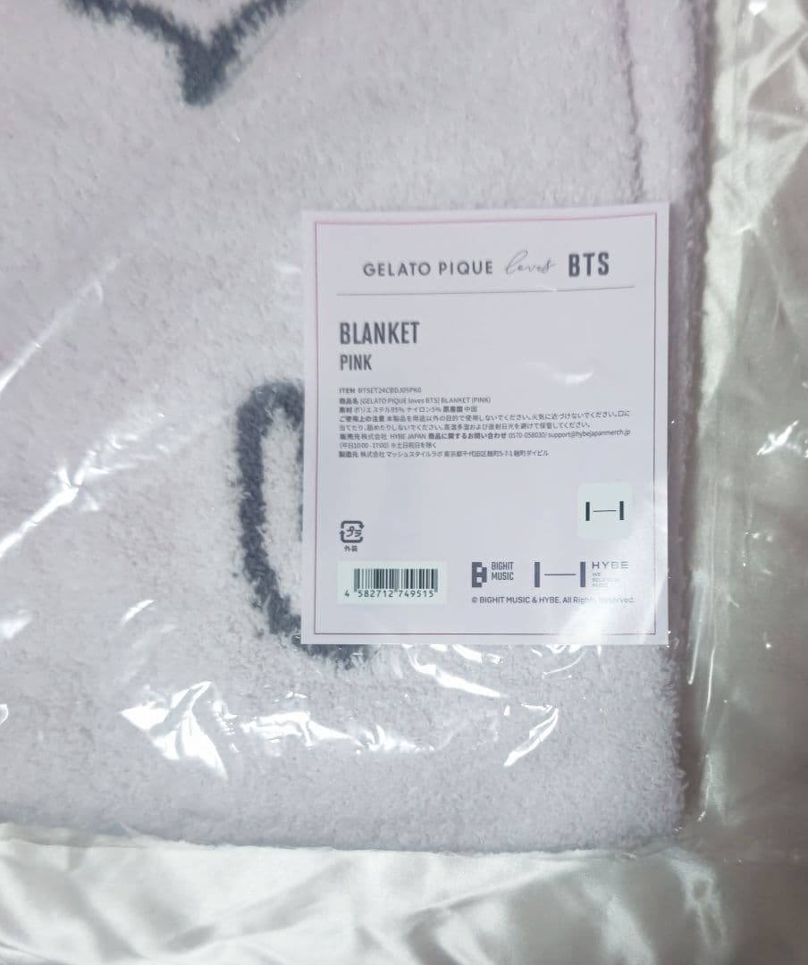 [GELATO PIQUE loves BTS]　ブランケット (PINK)
