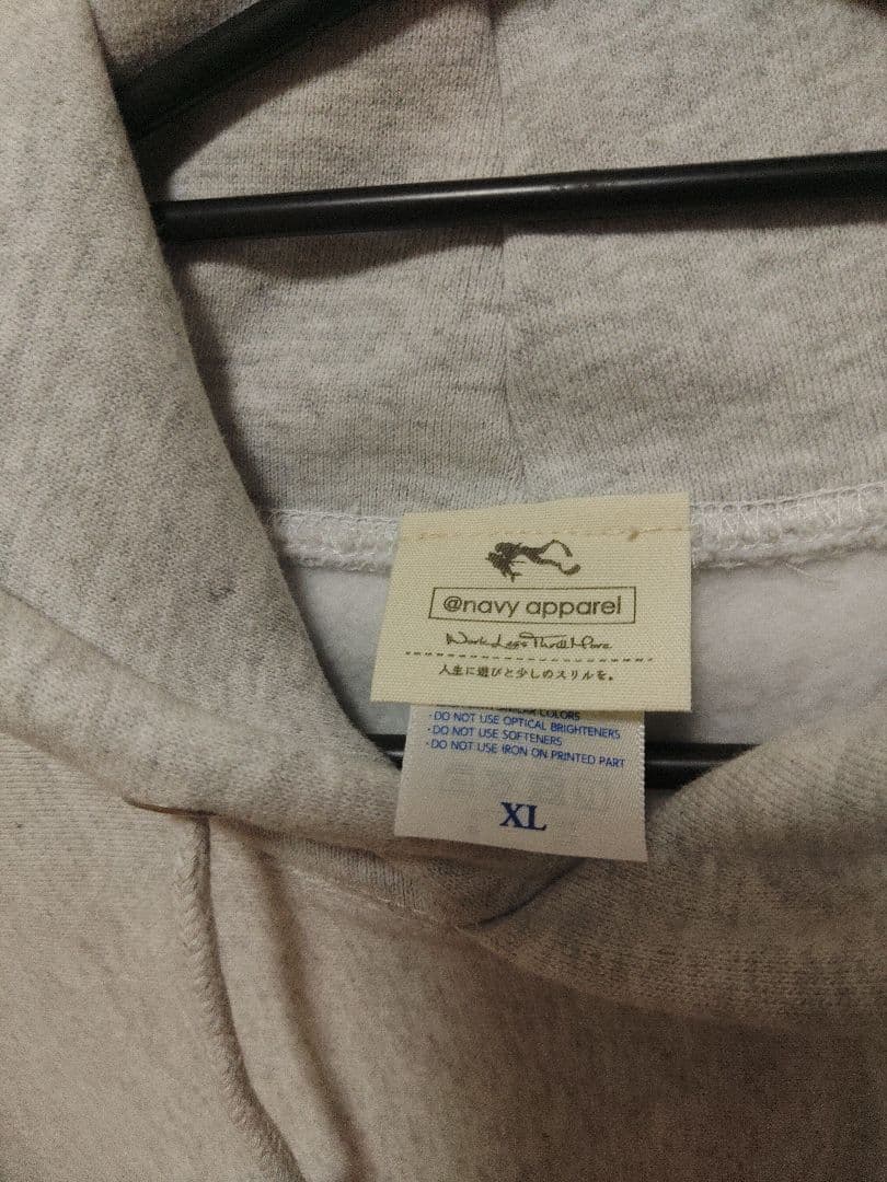 ネイビーアパレル　魚　XL
