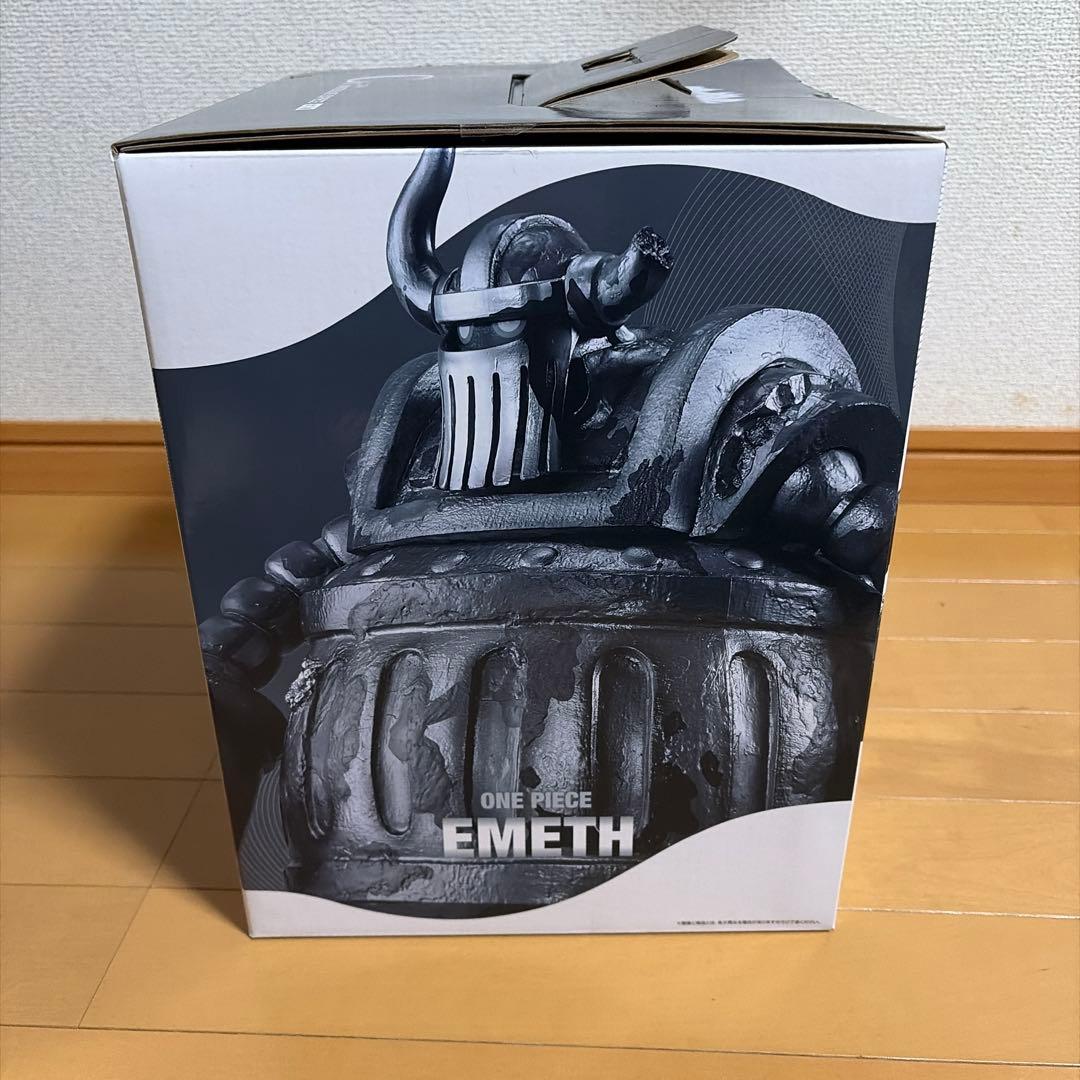一番くじ　C賞　エメト