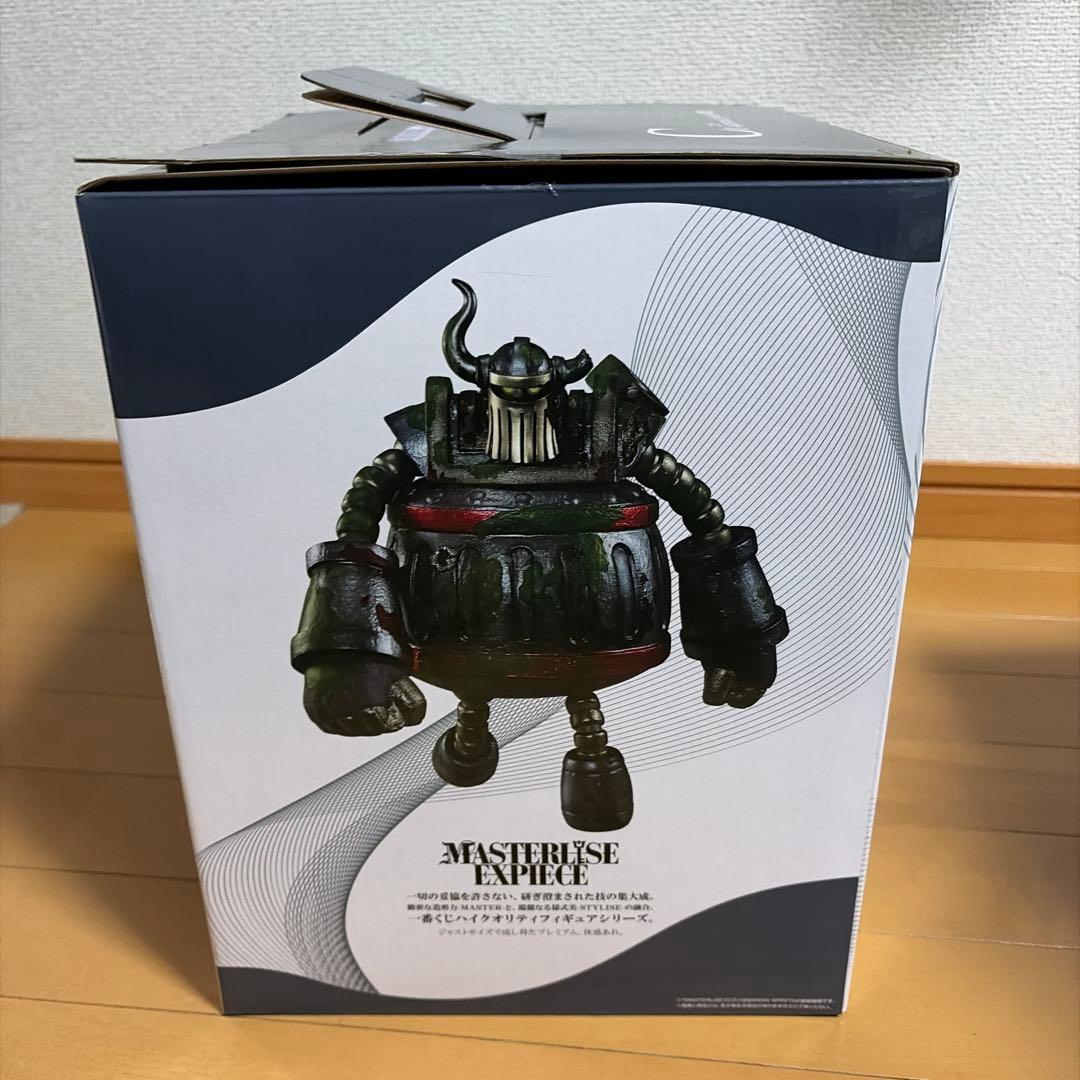 一番くじ　C賞　エメト