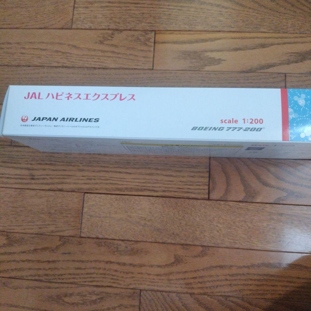 メ*6様 JAL ハピネスエクスプレス Boeing 777-200 1:200