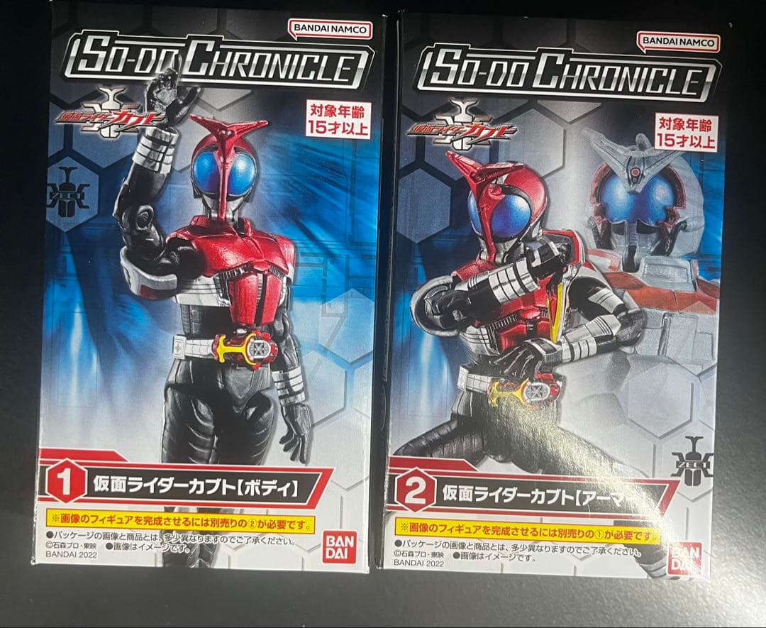 SO-DO CHRONICLE 仮面ライダーカブト コンプリートセット