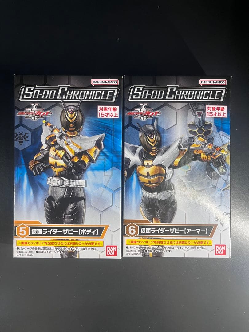 SO-DO CHRONICLE 仮面ライダーカブト コンプリートセット