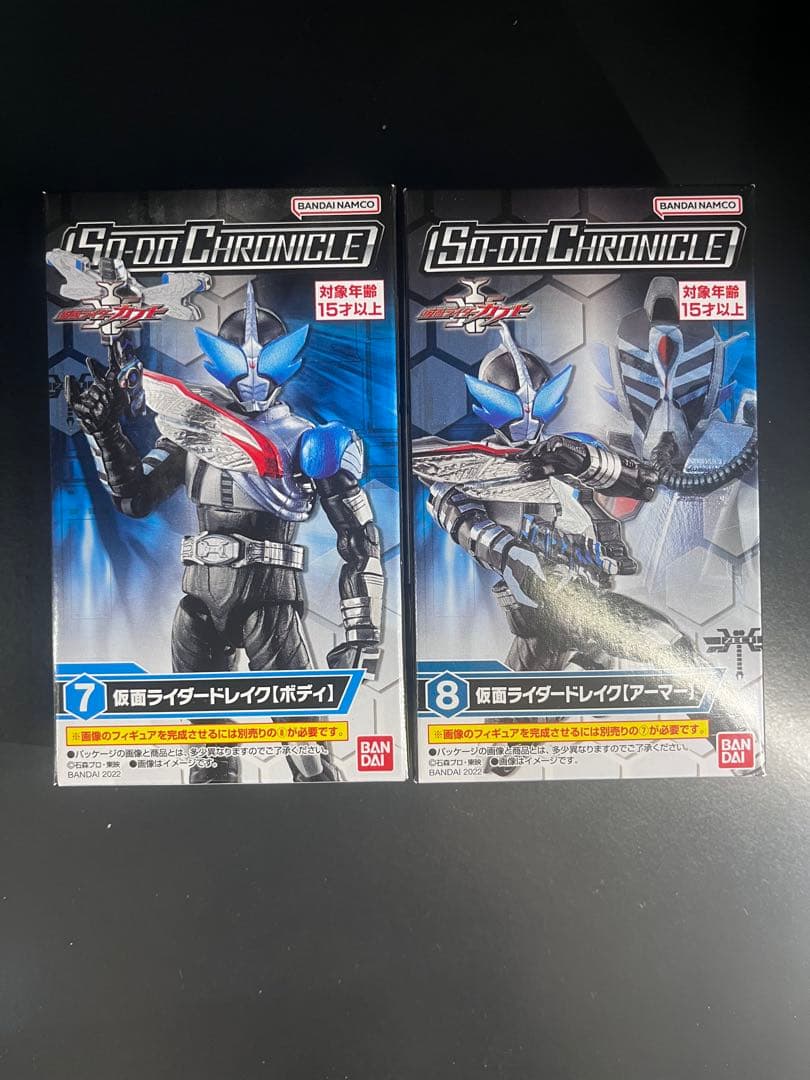 SO-DO CHRONICLE 仮面ライダーカブト コンプリートセット