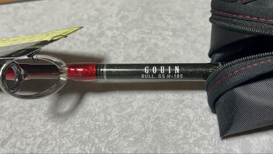 GOUIN BULL GS H-185 新品・未使用