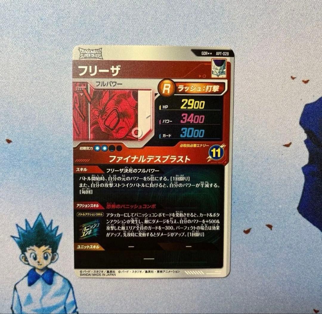 ドラゴンボール apt-006 apt-028 パラレル スーパーパラレル