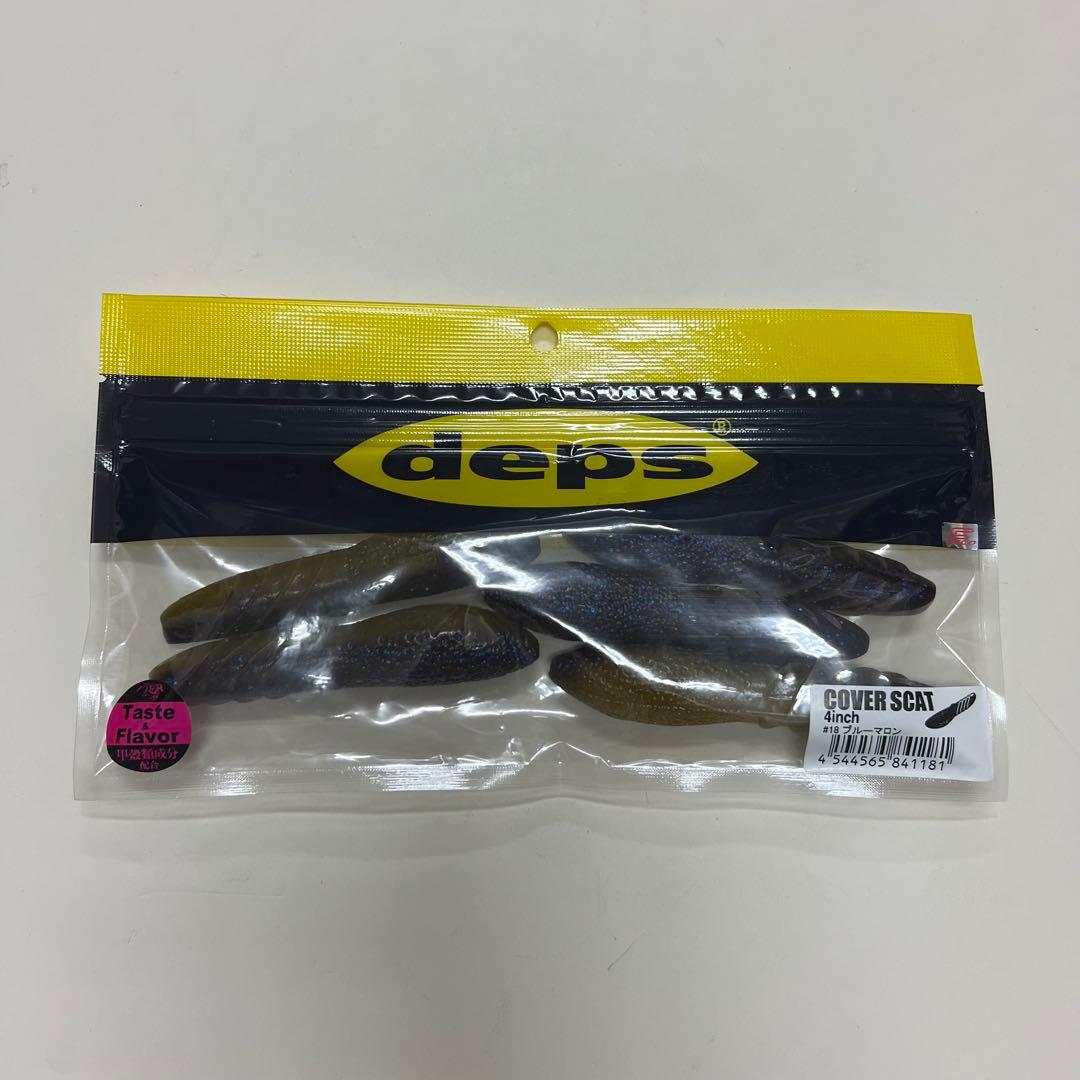 deps コードネームバス　デプス