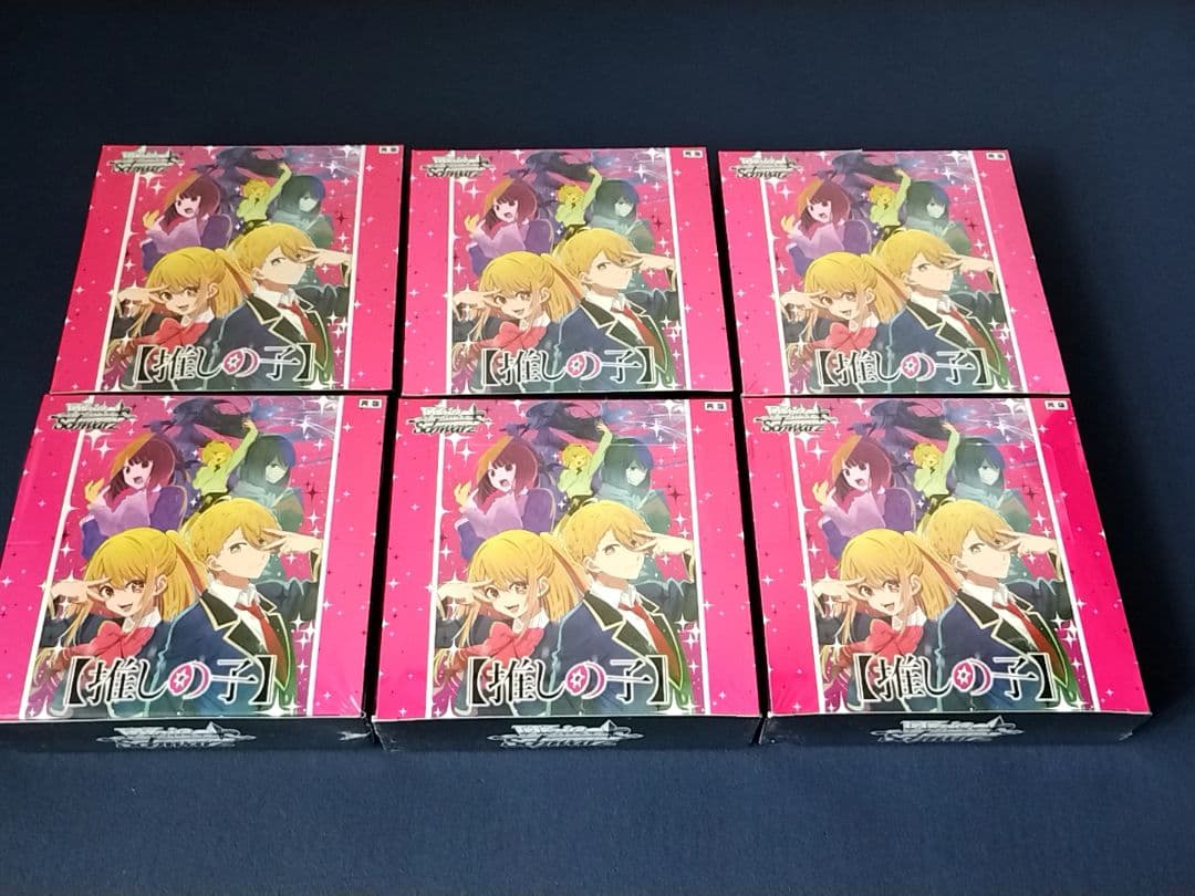 推しの子 Vol.1 再販版 新品 シュリンク付き 6箱 ヴァイスシュヴァルツ