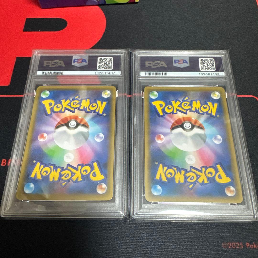 レシラム　ゼクロム　25th PSA10 連番　レシゼク