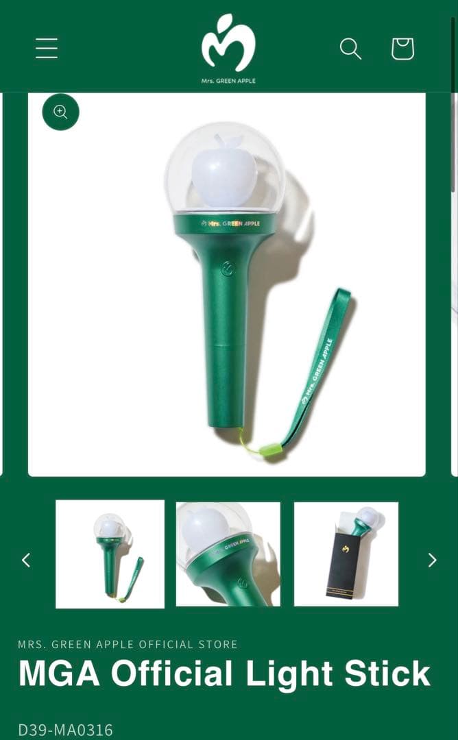 ペンライト MGA Official Light Stick