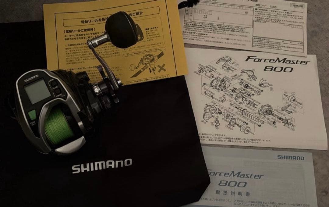 SHIMANOフォースマスター800