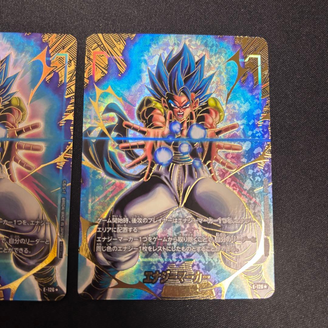 フュージョンワールド 2nd anniversary エナジーマーカー ゴジータ