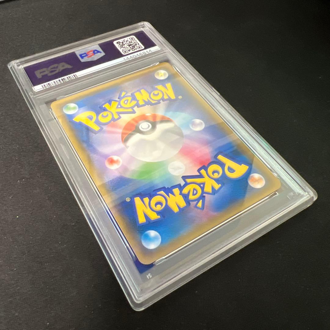 ゲンガー＆ミミッキュGX HR PSA10