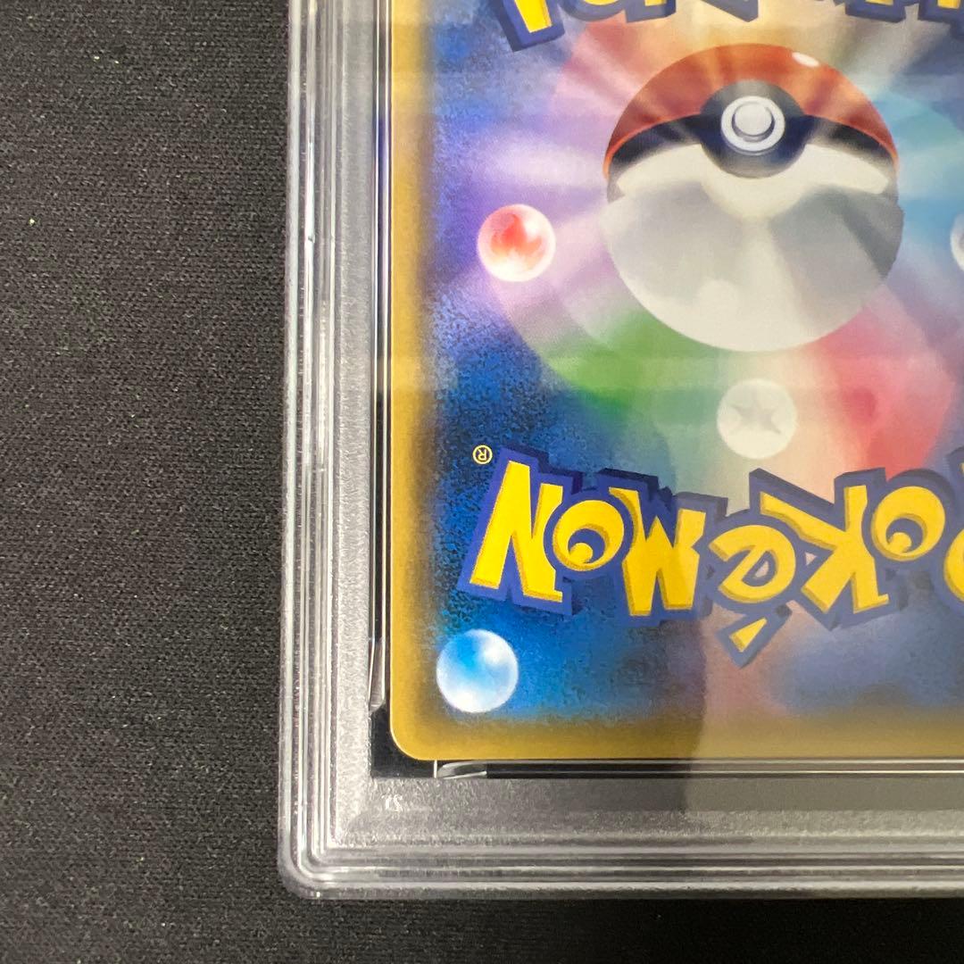 ゲンガー＆ミミッキュGX HR PSA10