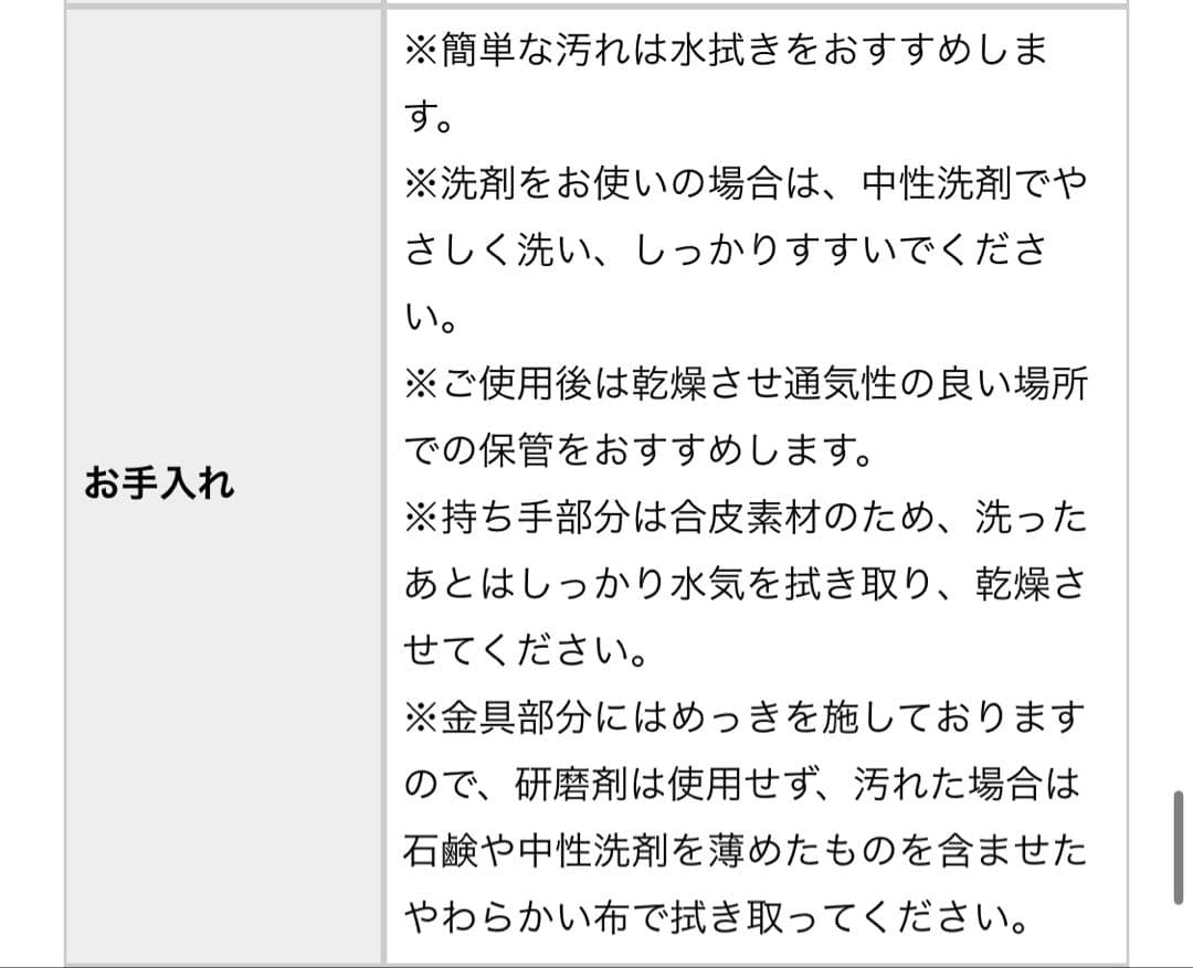 北欧暮らしの道具店　シェイカーオーバルボックス（S）・洗える収納バスケット