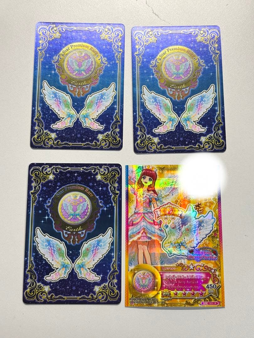 【4枚セット】アイカツスターズ レインボーエトワールコーデ(ルーレット景品)