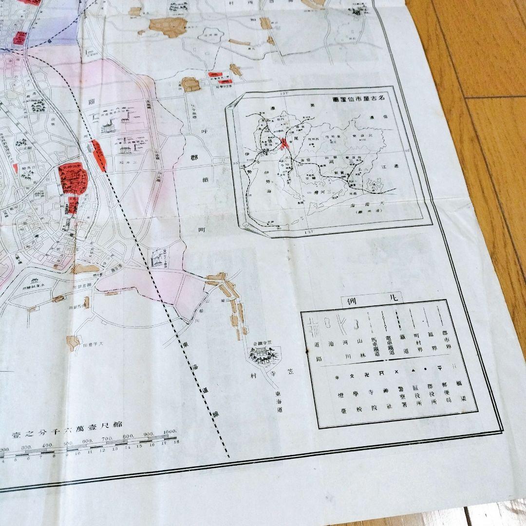 レア！明治時代　古地図　古文書　最近名古屋明細地圖　明治43年　特大ポスター