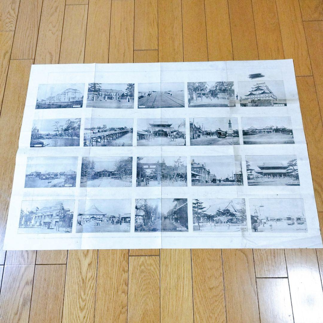 レア！明治時代　古地図　古文書　最近名古屋明細地圖　明治43年　特大ポスター