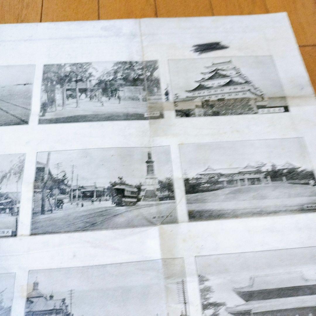 レア！明治時代　古地図　古文書　最近名古屋明細地圖　明治43年　特大ポスター
