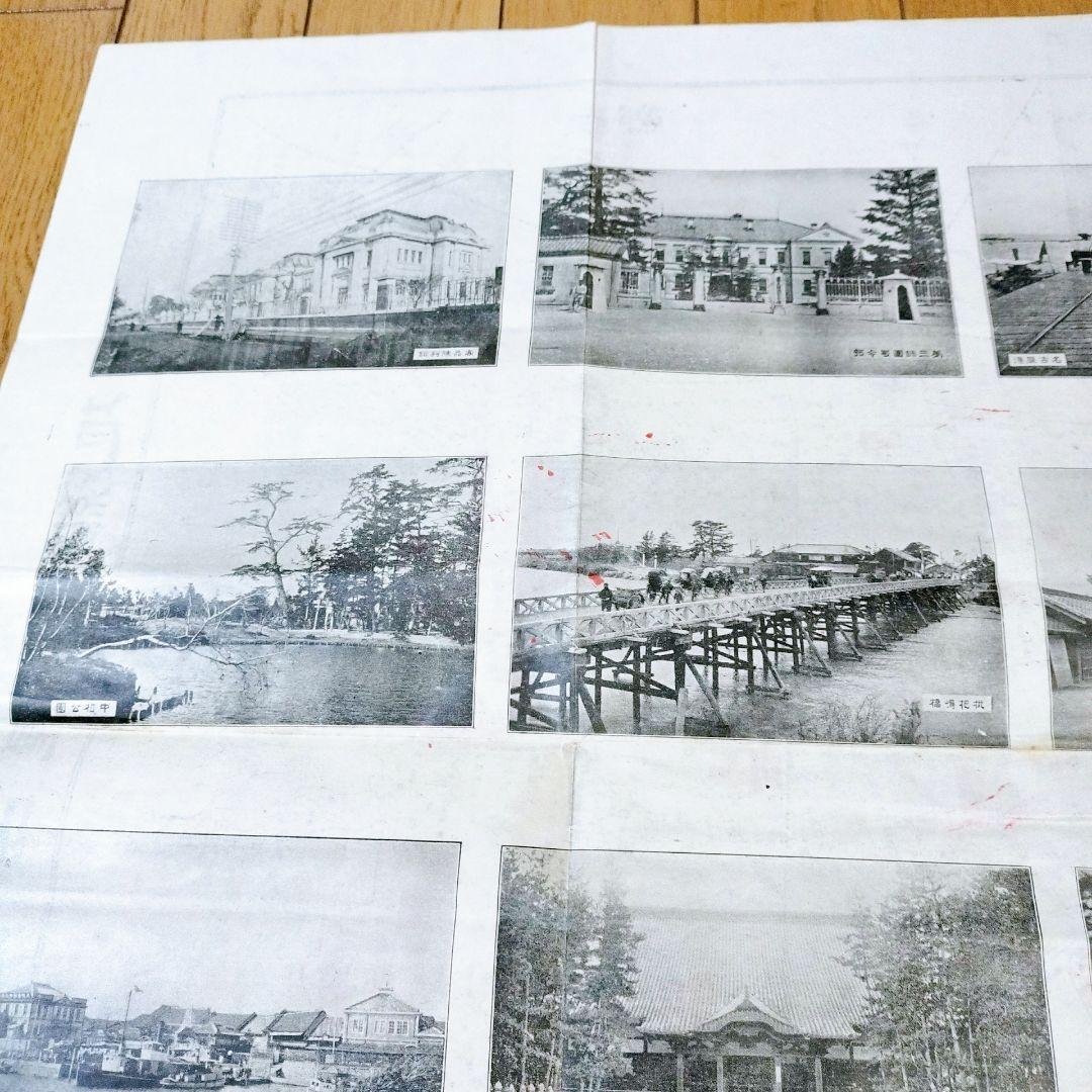 レア！明治時代　古地図　古文書　最近名古屋明細地圖　明治43年　特大ポスター
