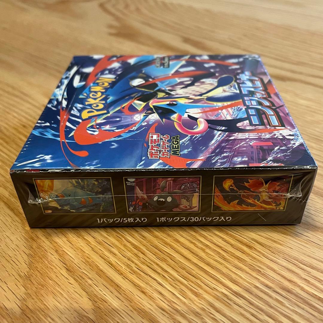 ポケモンカード ニンジャスピナー BOX 【シュリンク付き】
