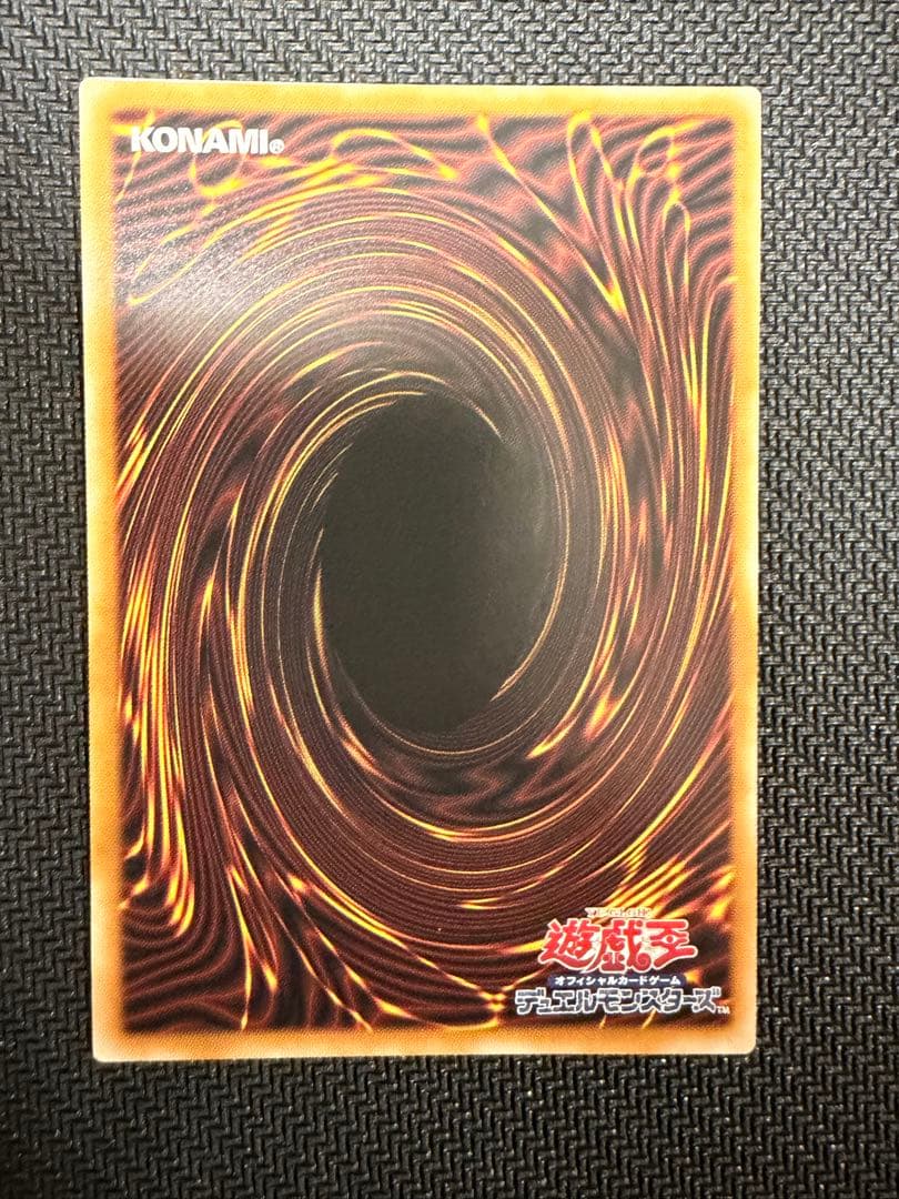 遊戯王 超魔導竜騎士-ドラグーン・オブ・レッドアイズ オーバーフレーム プリズマ