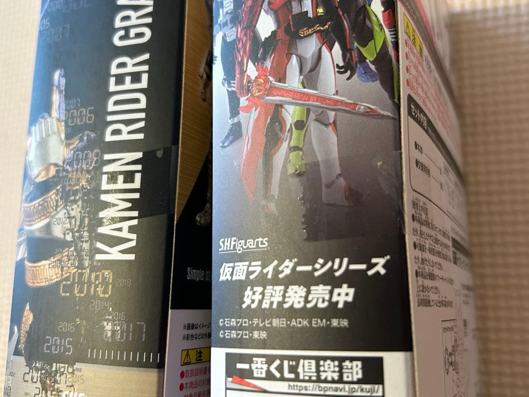 SHFiguarts 仮面ライダーグランドジオウ&ジオウセット