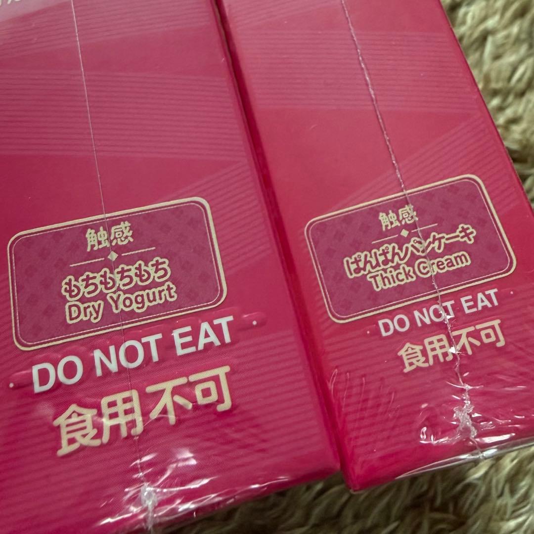 メロジョイ 2点まとめ売り