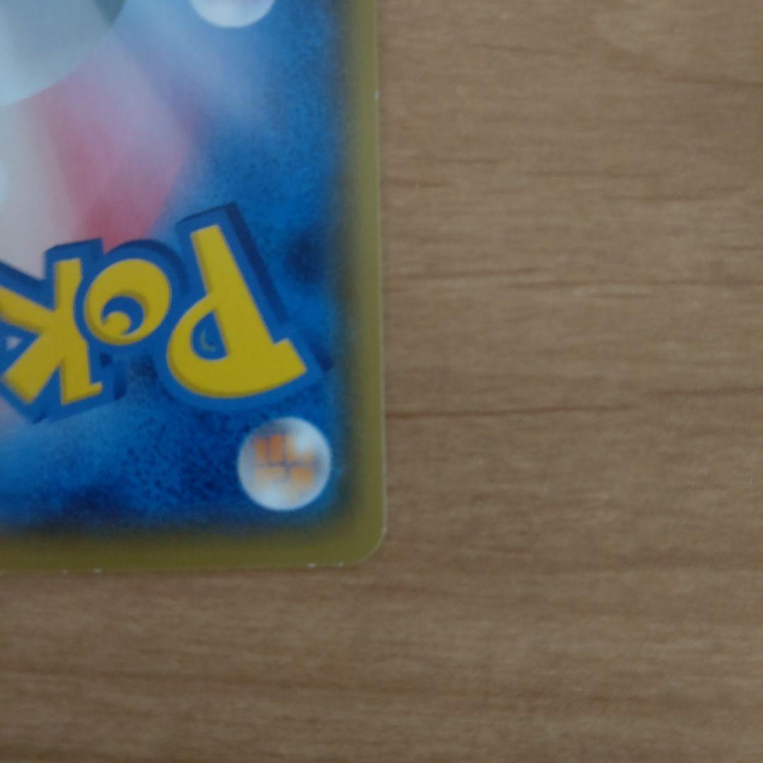ポケモンカード ピカチュウ フレア団 HP60