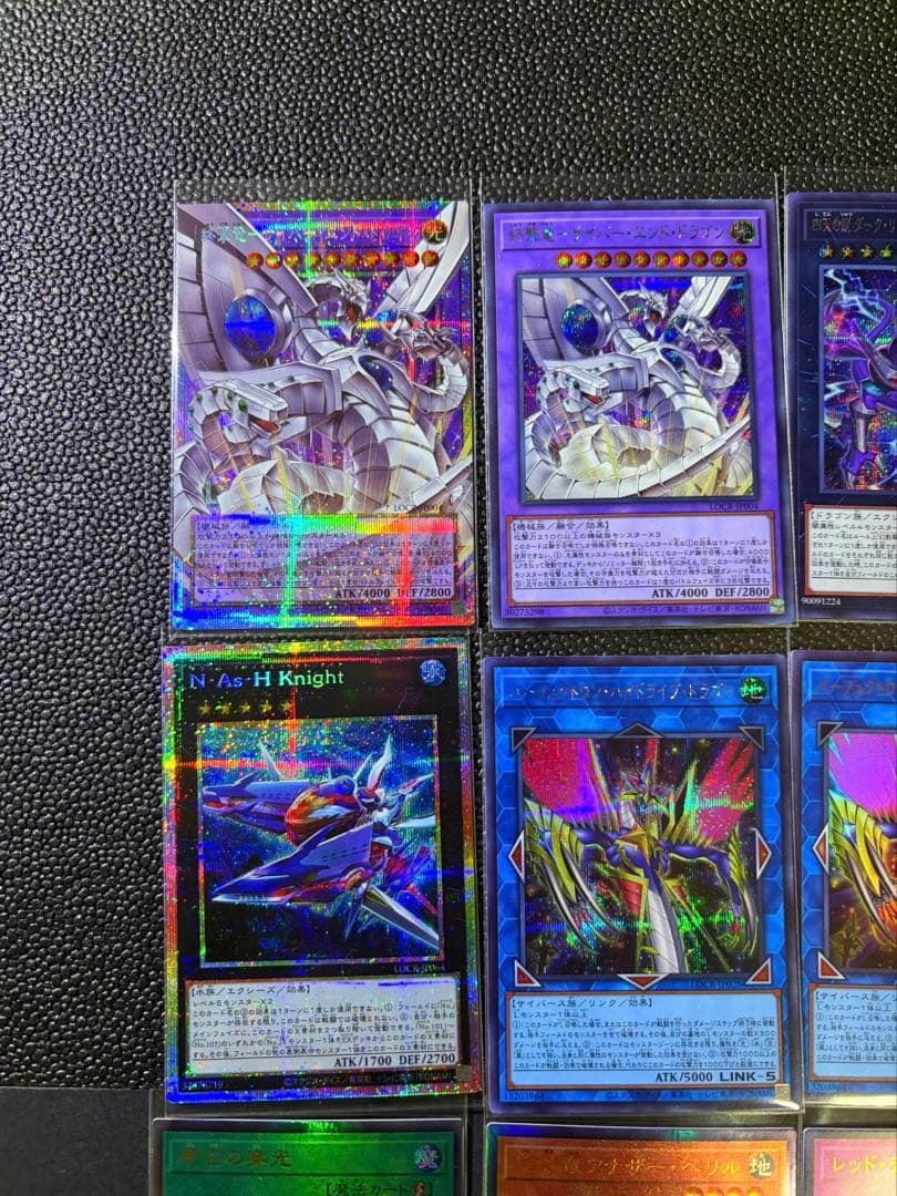 遊戯王　リミットオーバーコレクションライバルズ　まとめ売り　終撃竜　プリシク