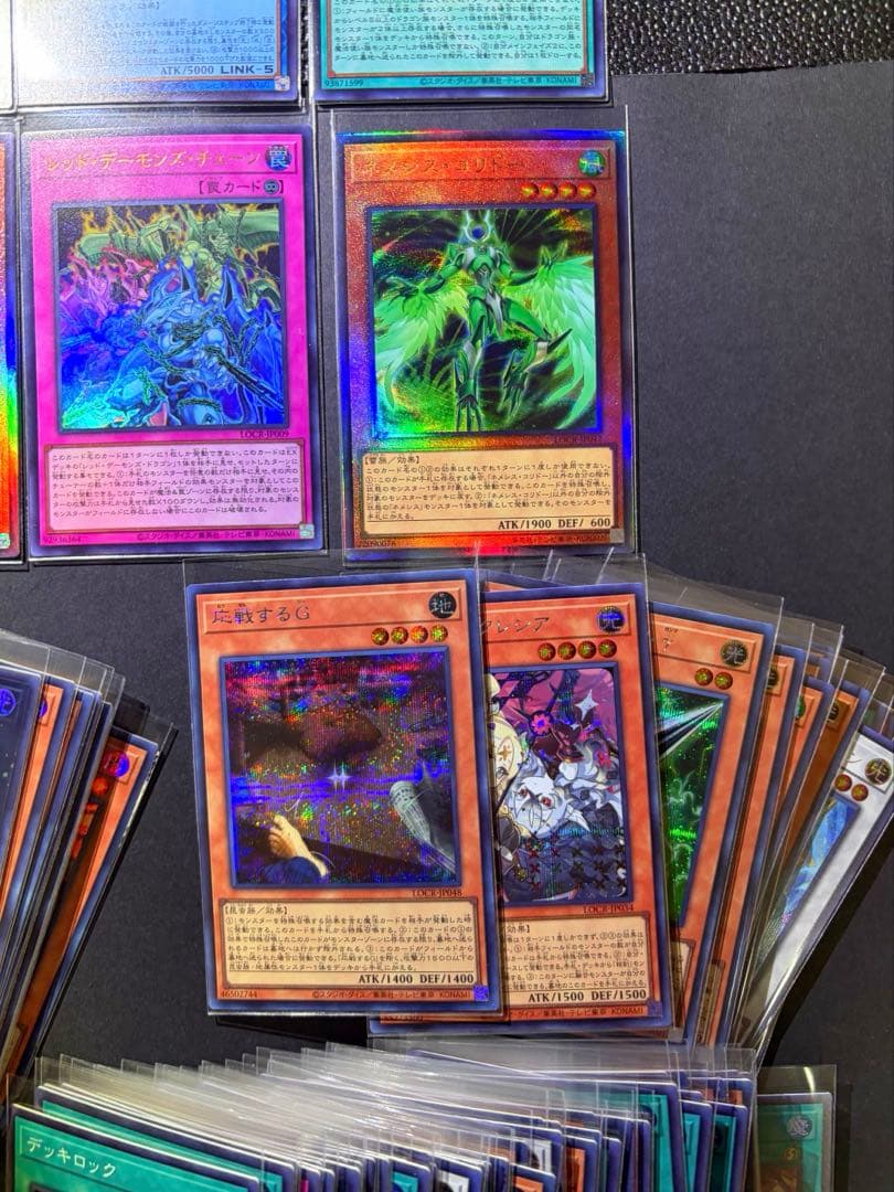 遊戯王　リミットオーバーコレクションライバルズ　まとめ売り　終撃竜　プリシク