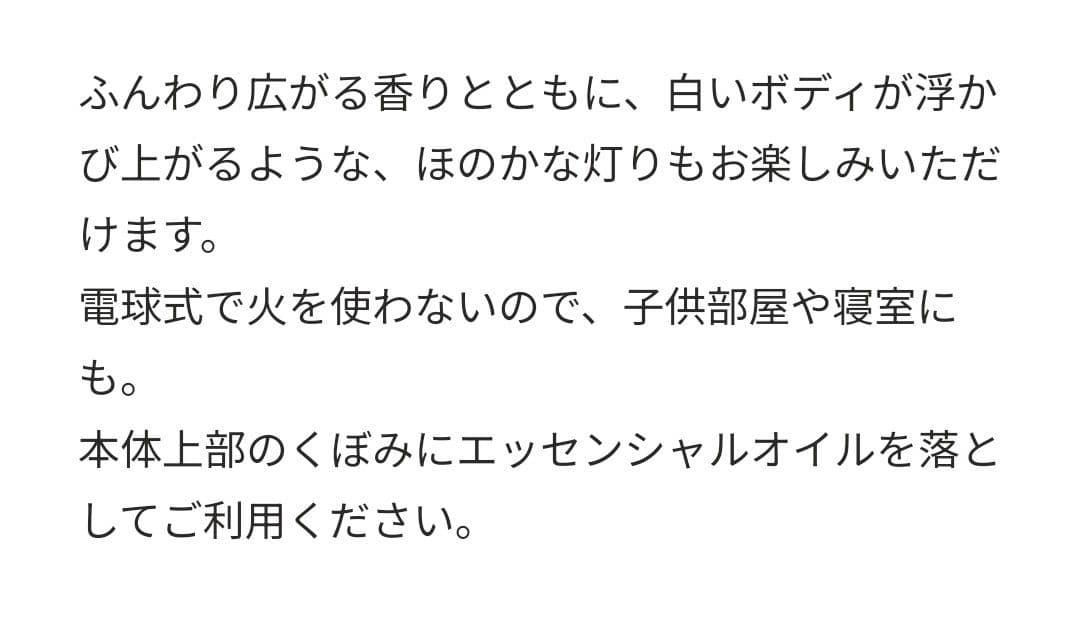 ニールズヤード　電気式アロマディフューザー　アロマライト　コードタイプ　2個