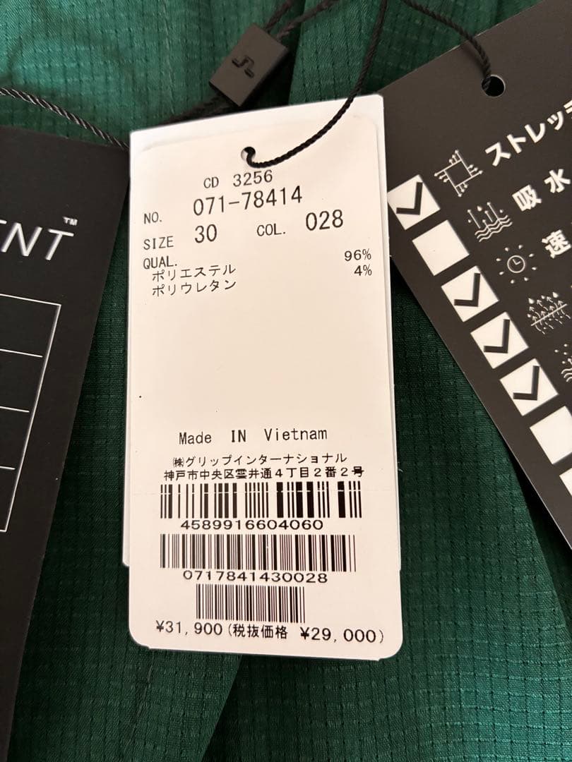 定価31900円込ジェイリンドバーグゴルフメンズストレッチイージーパンツ30新品