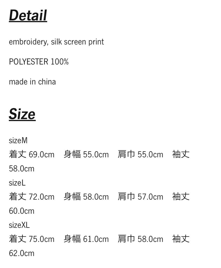 ウェア VAULTROOM VR x UMBRO GAME SHIRT L