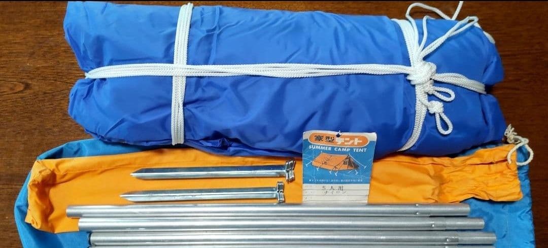 三角テント　家型　ロッジ風　レトロ　ヴィンテージ　実質1〜2人用　ブルー　ソロ